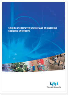 School of Computer Science & Engineering (English)