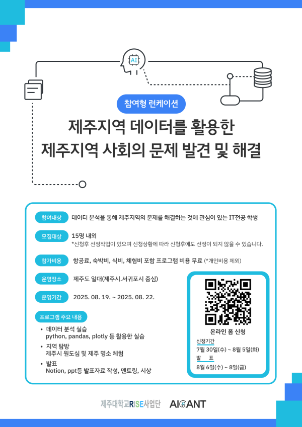 f75b7383fffdab390d80f176039ea05d_1753844970_3163.png