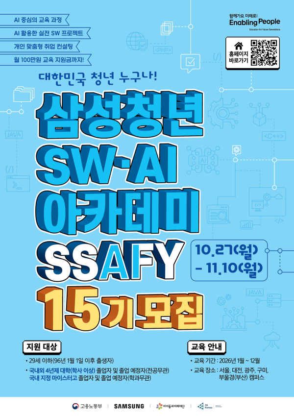 72a175b3bd70de4118e5ff1a91482a87_1760514497_4143.png