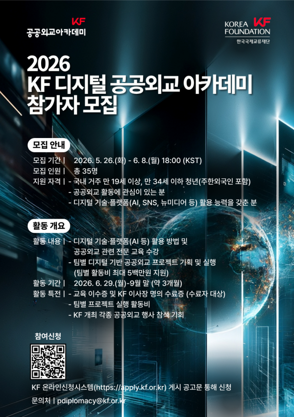 61413462dd7977f1bbc54e6fc845c67e_1780017382_5404.png
