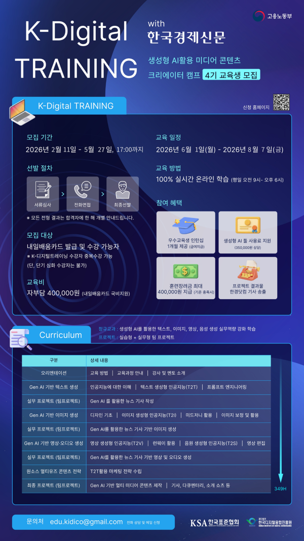 669a173f33606531e311dcae5a989ddc_1779410679_318.png
