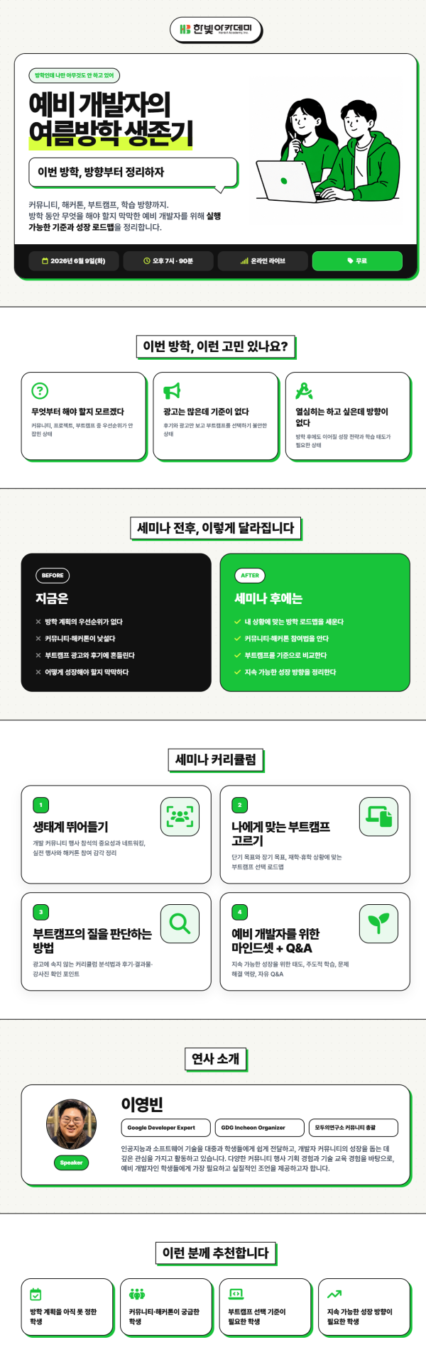 669a173f33606531e311dcae5a989ddc_1779410764_818.png