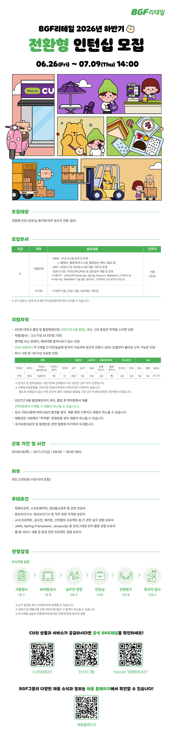 103cf0cc29db5e246daf266a3ea0504e_1782449912_9435.png