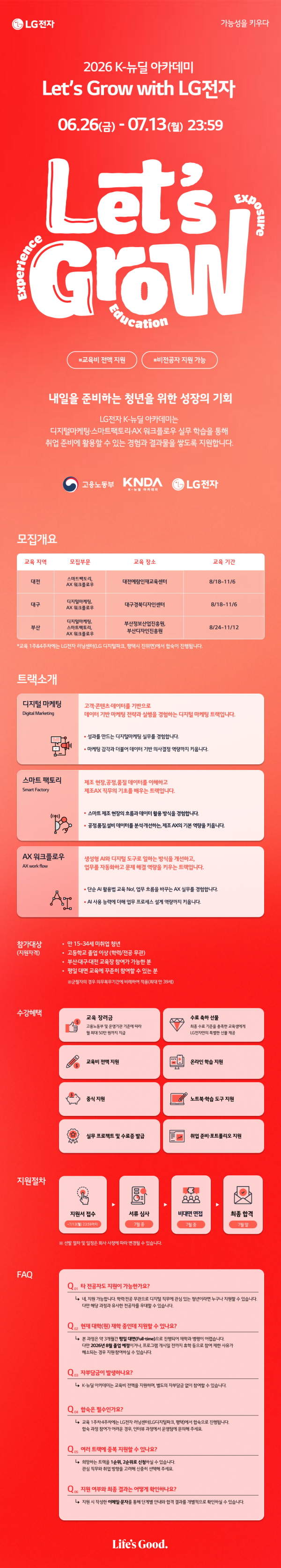 7604c1a5c2cb3d7aaff28911e9fe7816_1782965433_5977.png