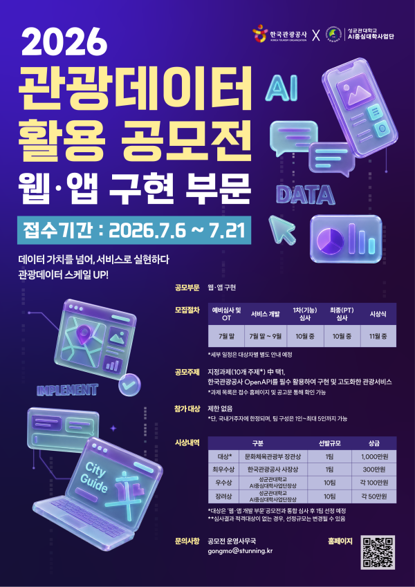 f3ced76e446aaddc0c910e7a9e48bec1_1783909091_8802.png