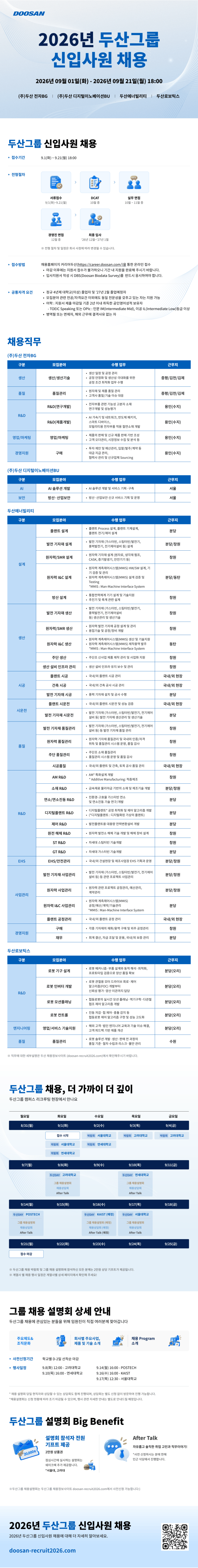 a413e450877fb97ea41d0b8d82071185_1788315481_5374.png