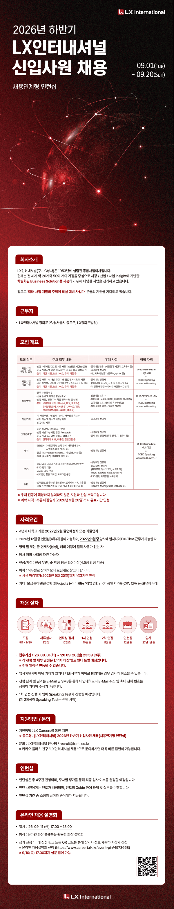 eeb7511b29393efc5be020ab0c683cf4_1788416679_3917.png