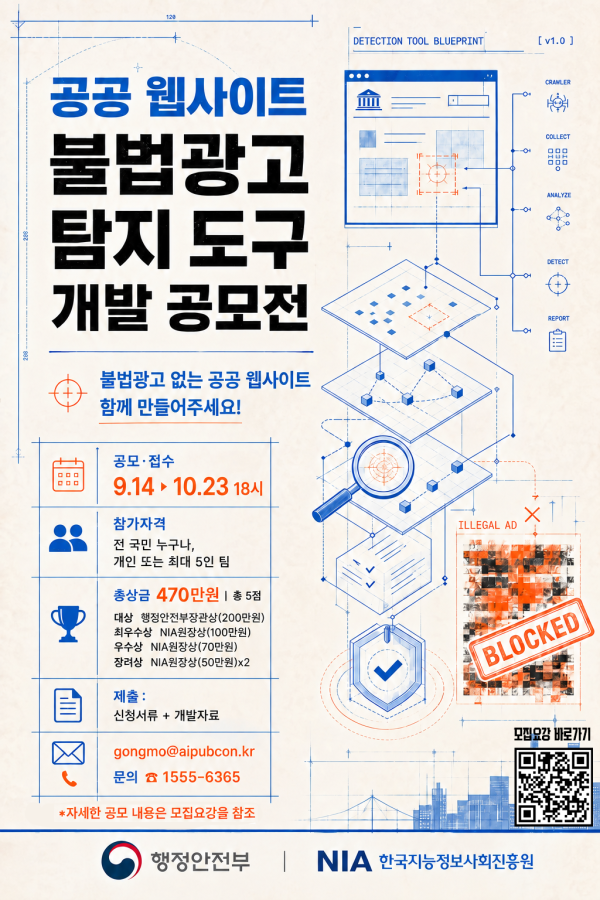 fe47fa2409dd4755c09b65110d1d39a6_1791246789_2986.png